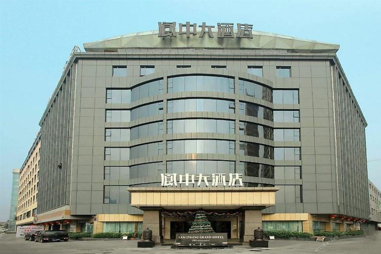 Langzhong Grand Hotel Shahepu Ngoại thất bức ảnh